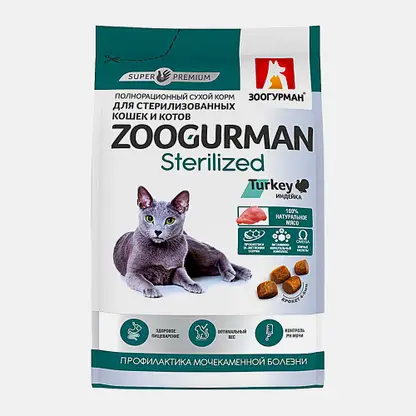 Сухой корм для кошек с индейкой Zoogurman Sterilized 1.5кг