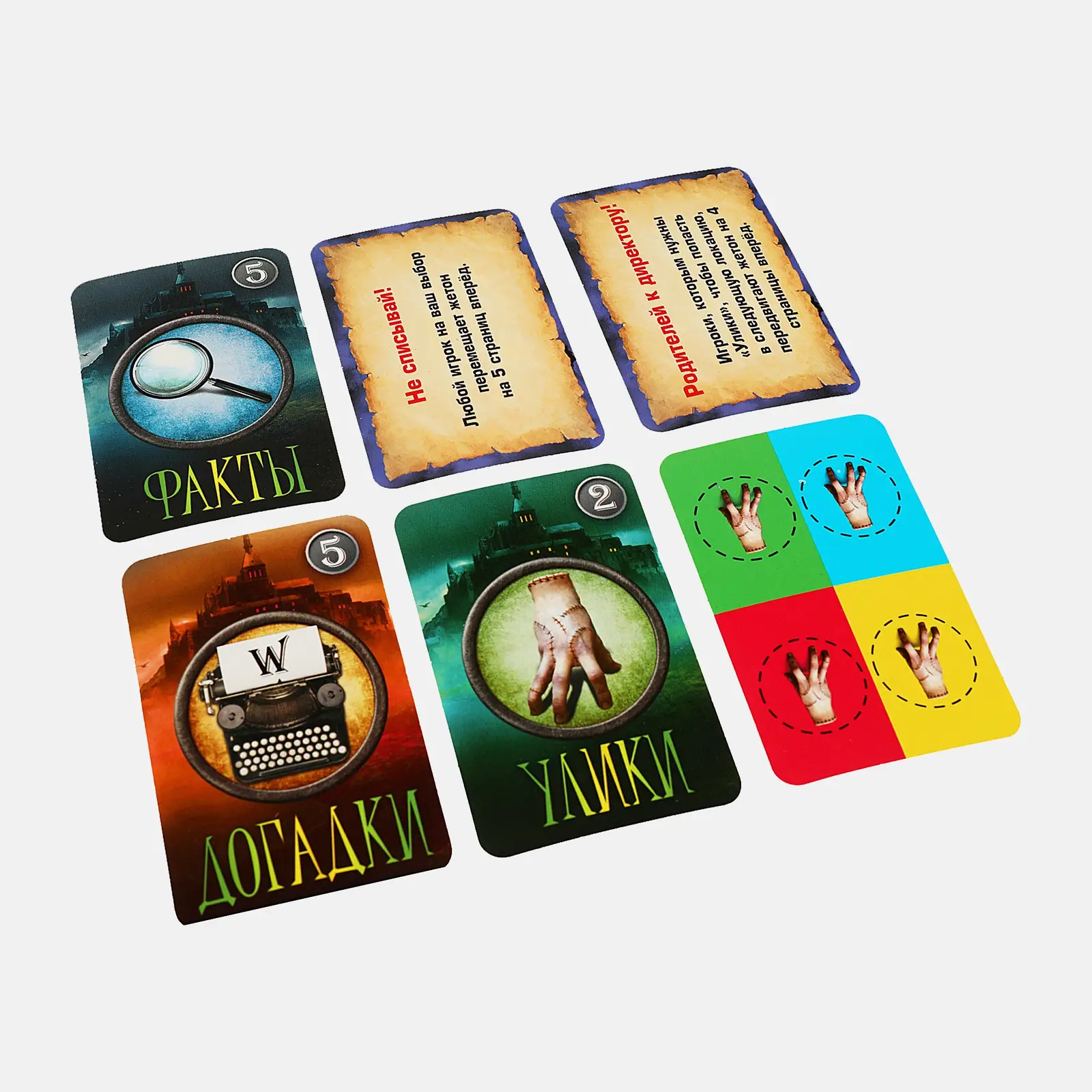 Игра настольная Симбат Умные игры Ходилка 25*25*6см 210г