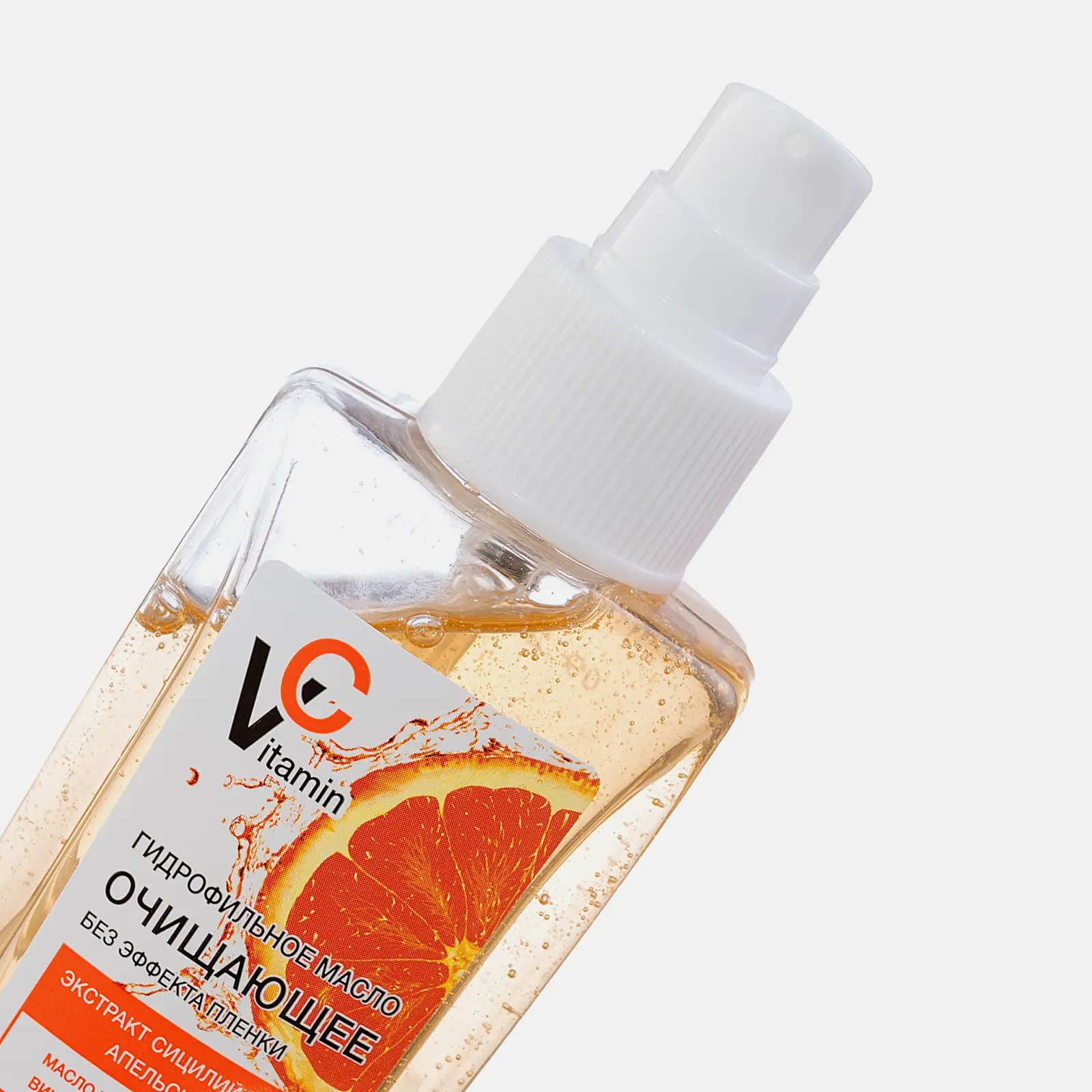 Масло гидрофильное Floresan Vitamin C 100мл