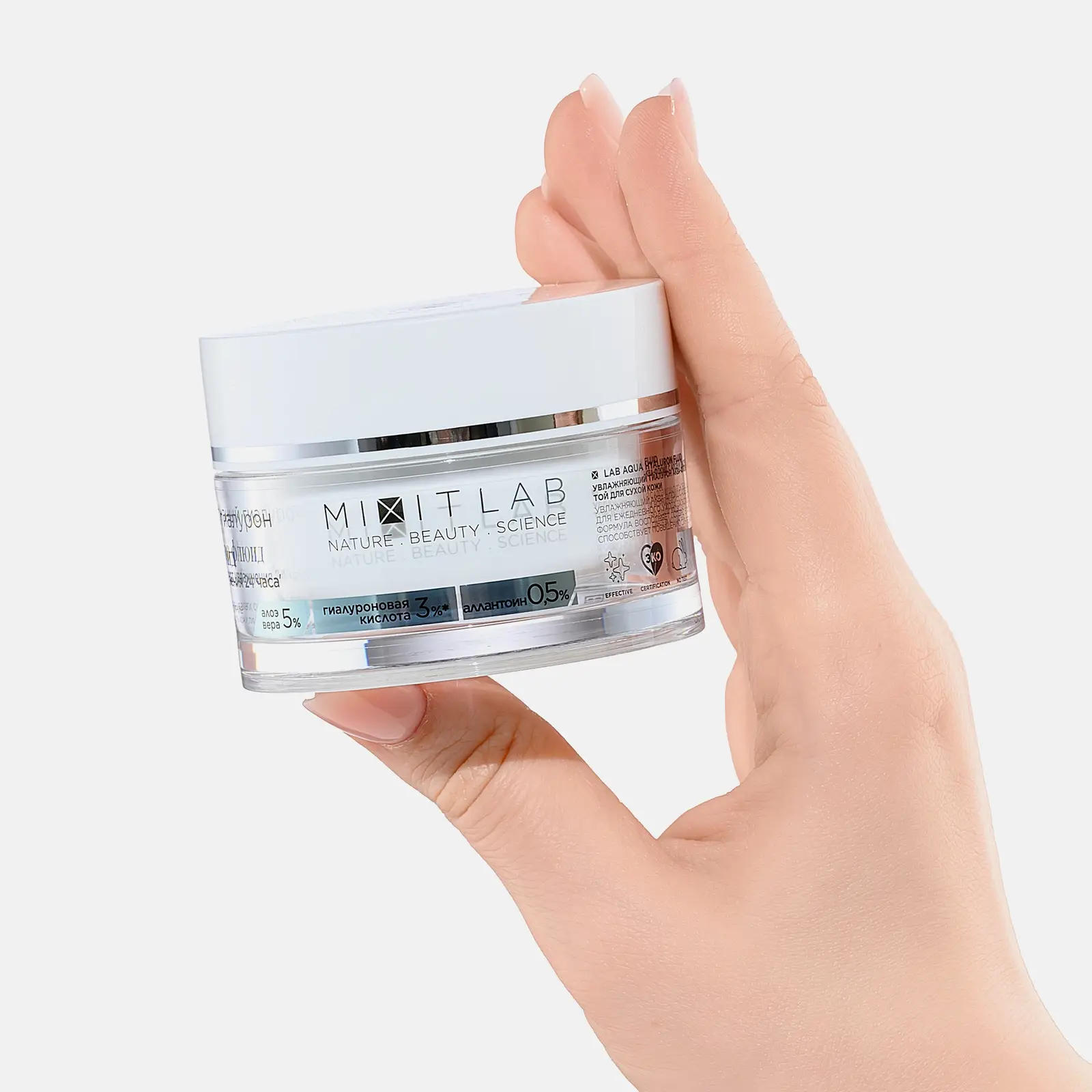 Аква-флюид для лица Mixit увлажняющий с алоэ и гиалуроновой кислотой 50мл