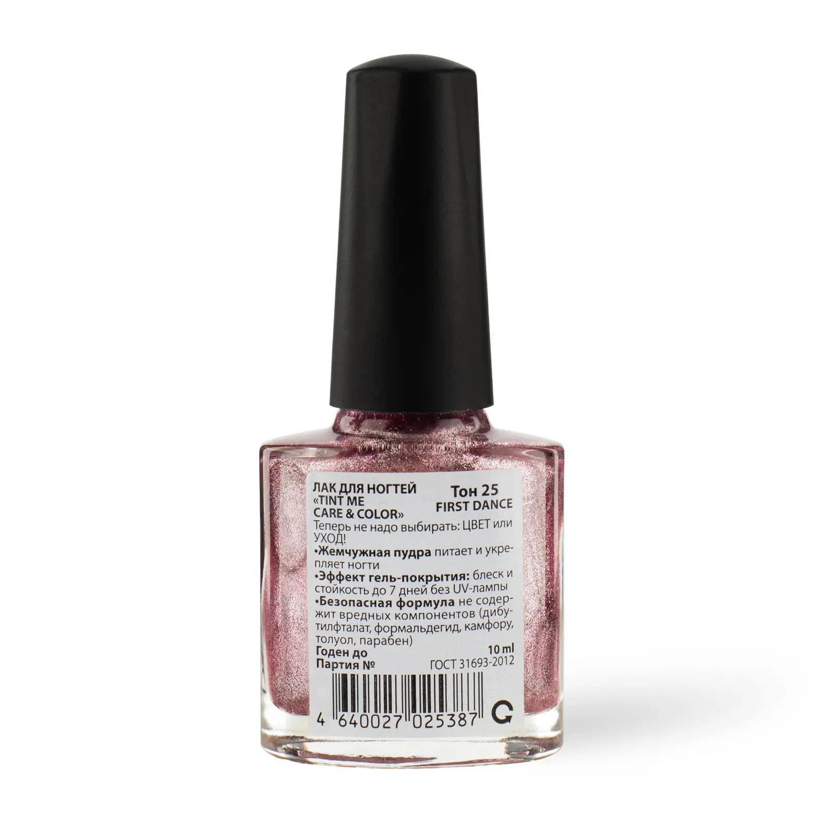 Лак для ногтей Tint Me Care&Color тон 4/25