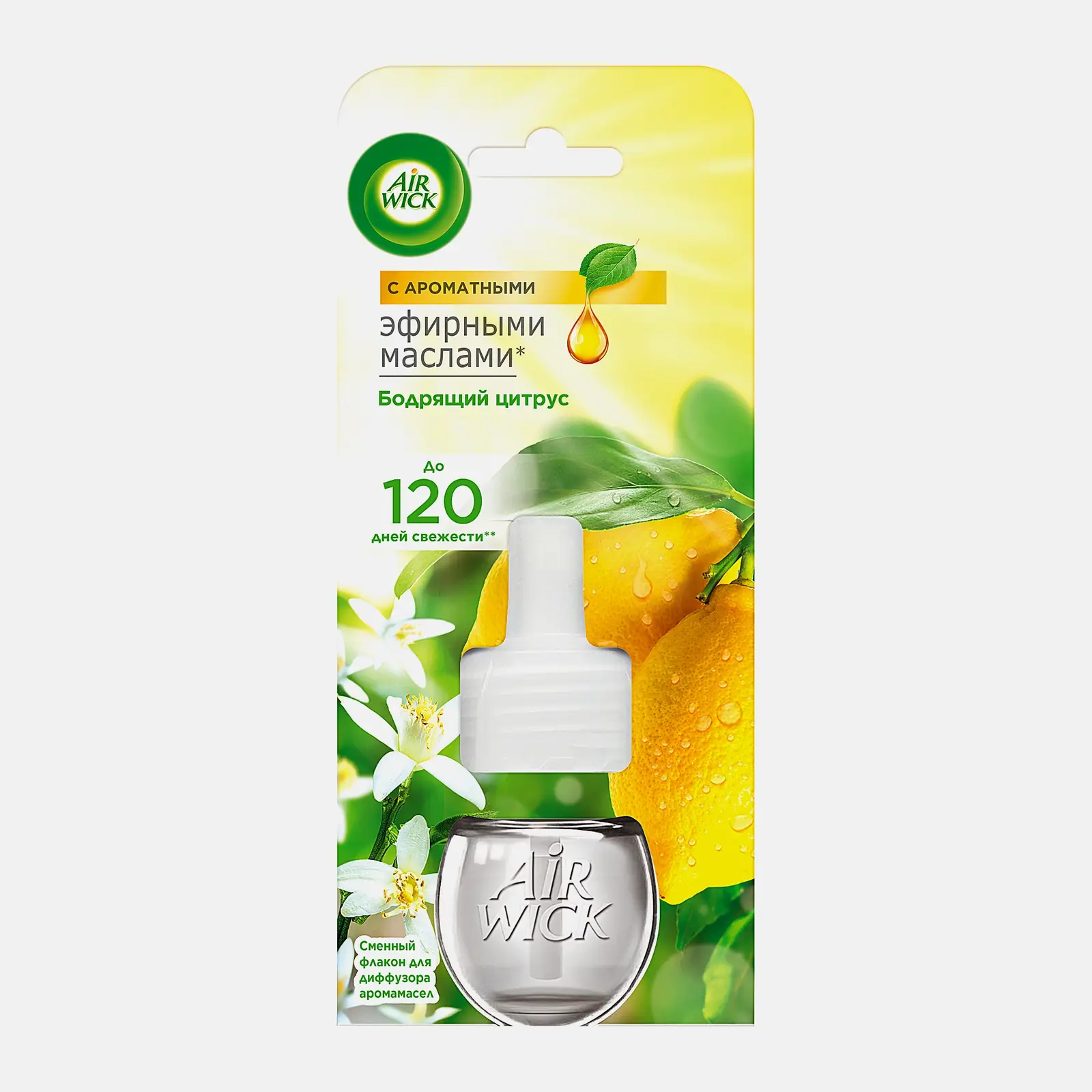 Сменный флакон Air Wick для диффузора Бодрящий цитрус/Сочный гранат/Цветущая вишня/Свежесть хлопка в ассортименте