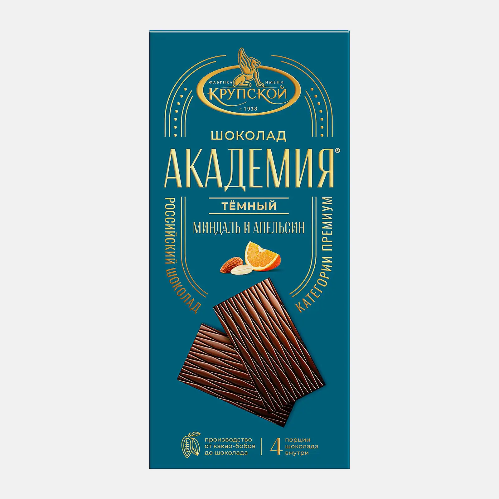 Тёмный шоколад с апельсином и миндалем Академия 88г