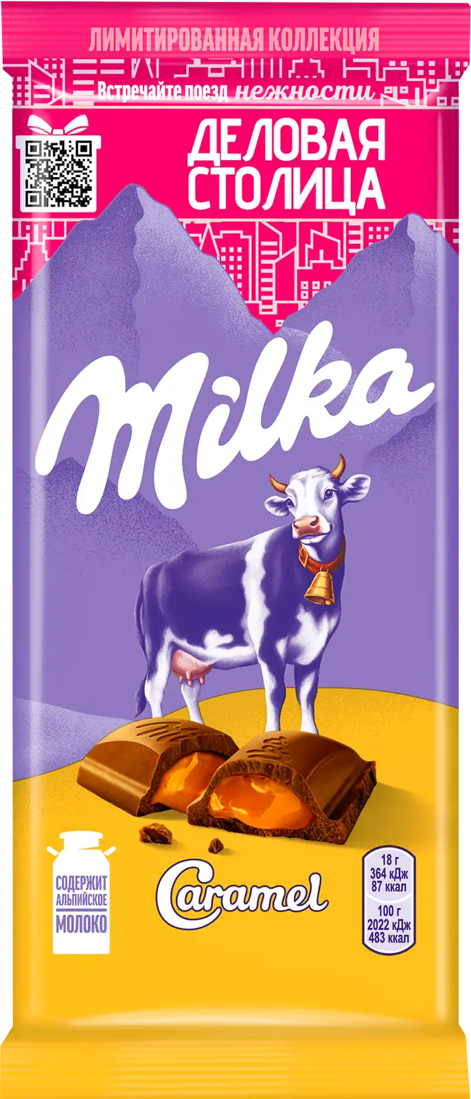 Шоколад Milka Молочный Caramel 90г — в каталоге на сайте сети Магнит |  Краснодар