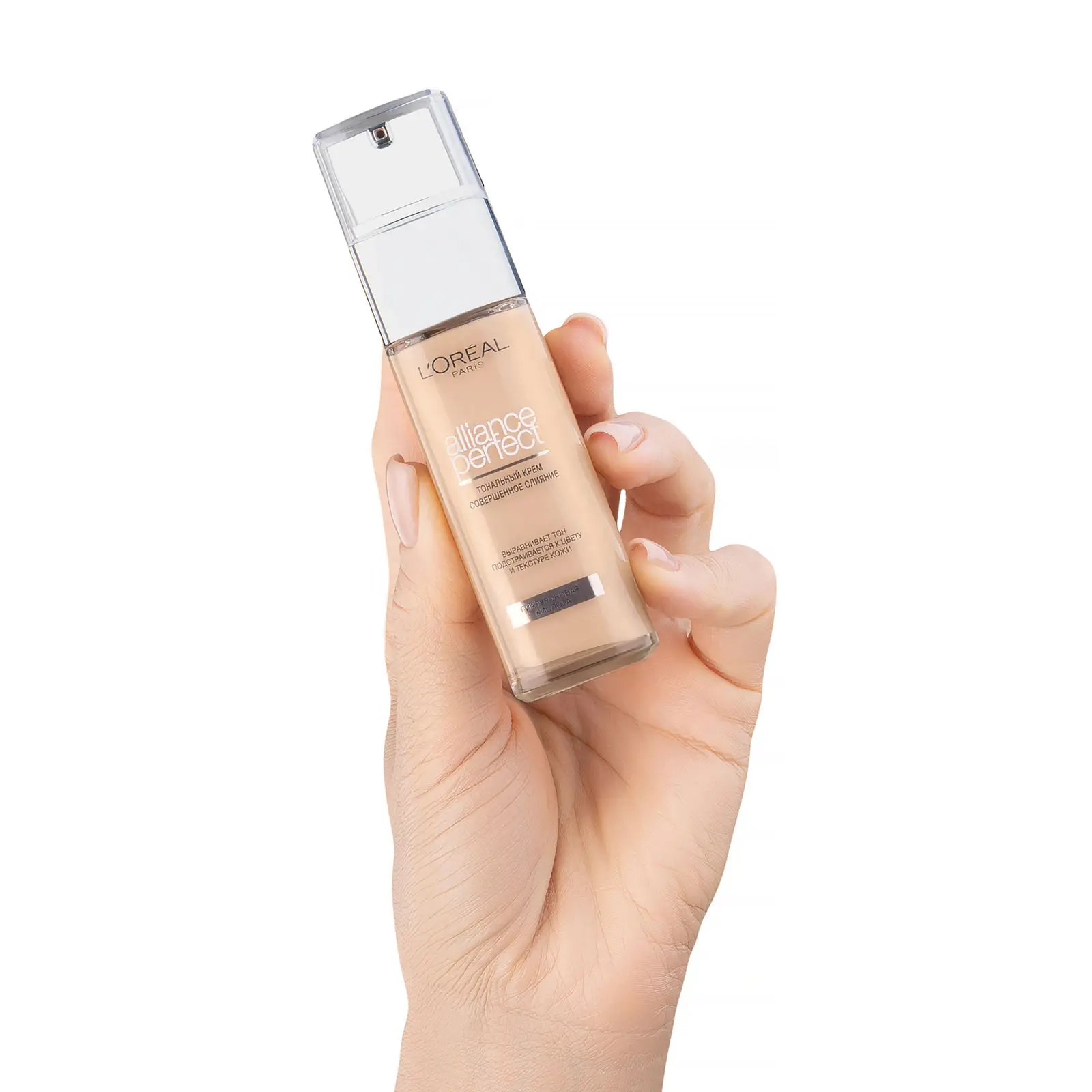 Тональный крем L’Oréal Paris Alliance Perfect Совершенное слияние обогащенный гиалуроновой кислотой тон 3.N 
