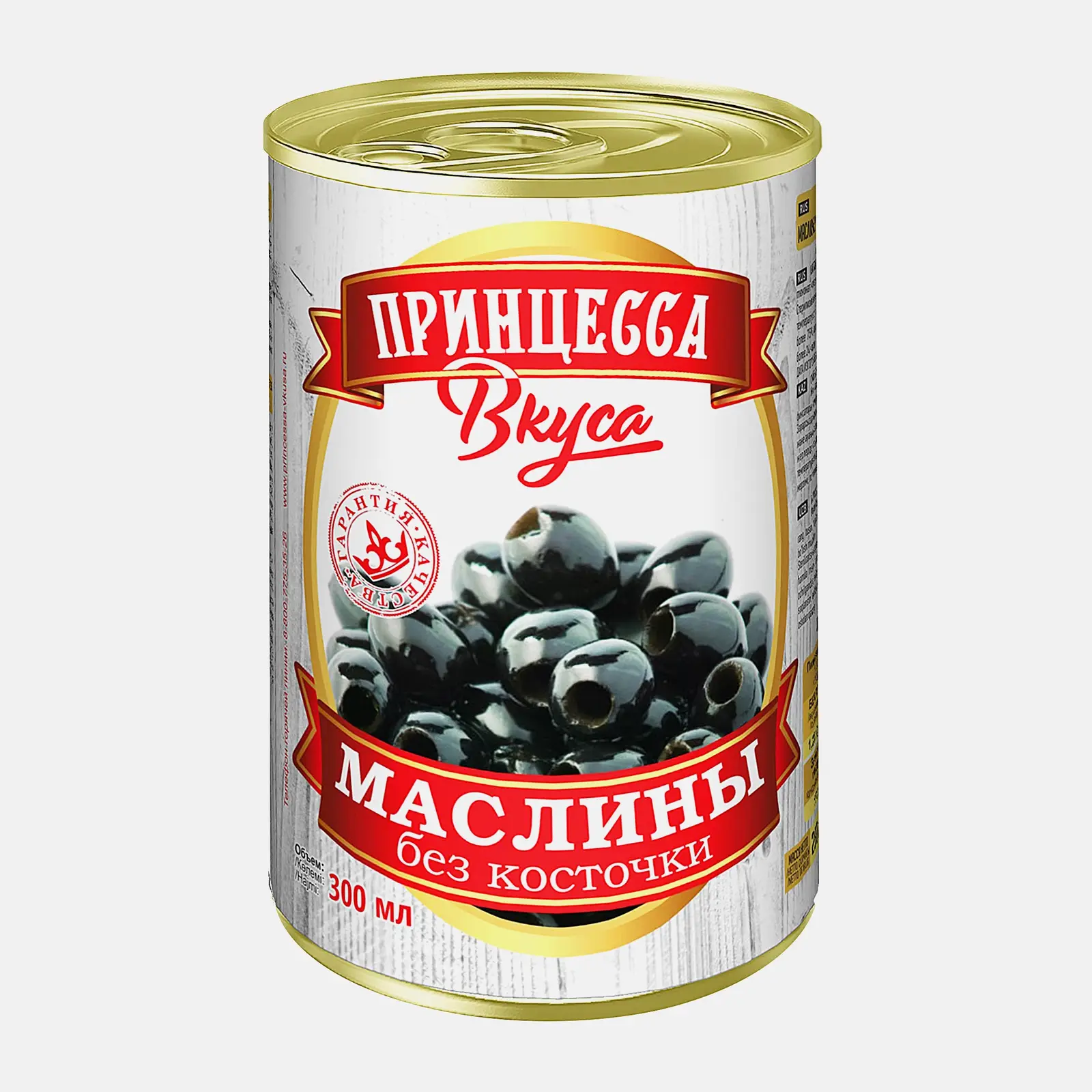 Изображение товара Маслины Принцесса вкуса черные без косточки 300мл