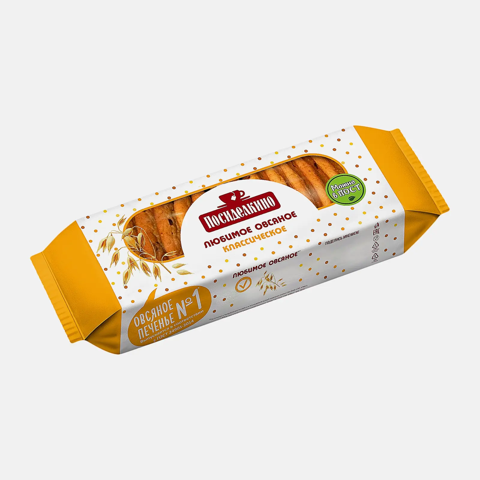 Изображение товара Овсяное классическое печенье Посиделкино 320 г - ароматное и хрустящее лакомство