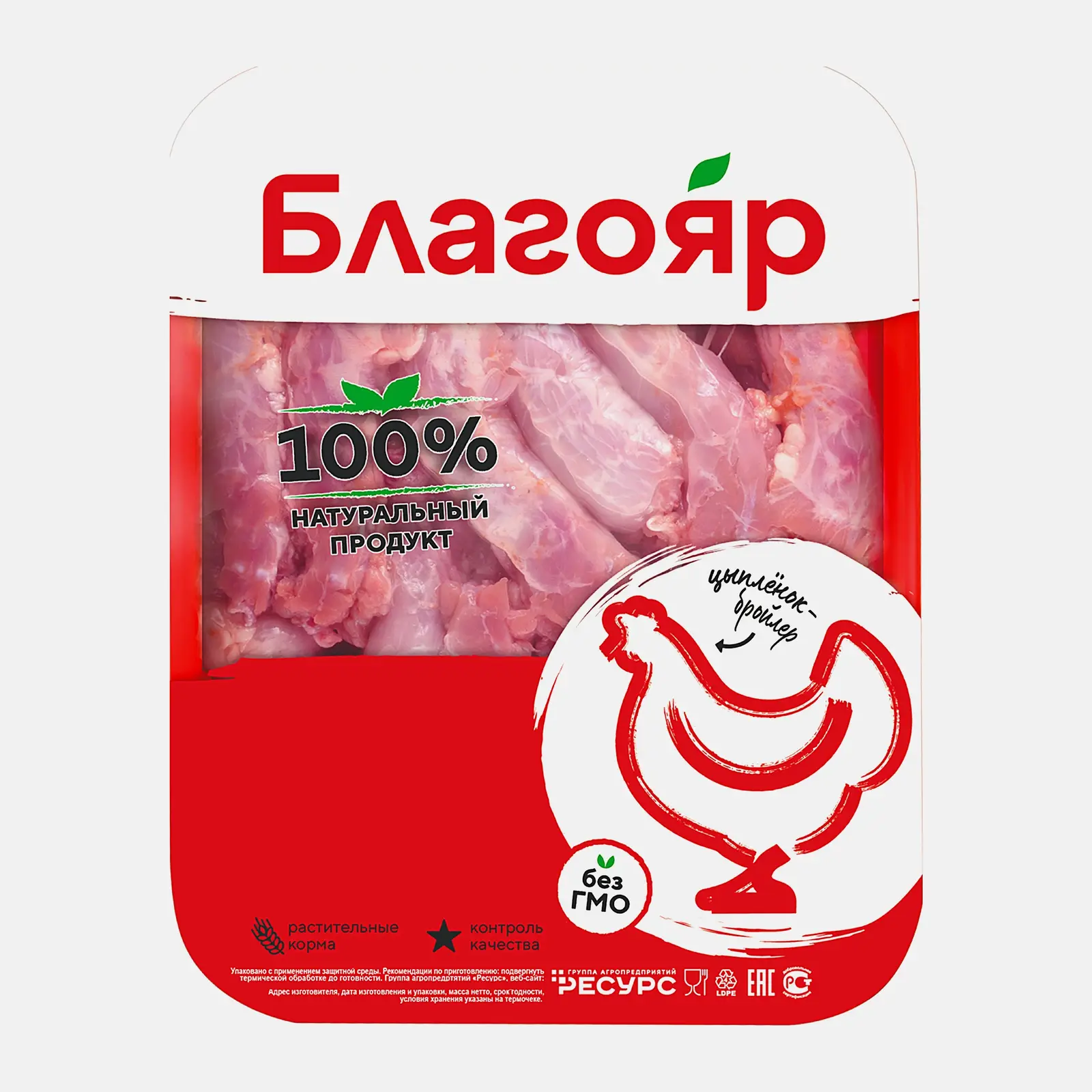 Шеи цыплят-бройлеров Благояр 490г Шеи цыплят-бройлеров Благояр 490г