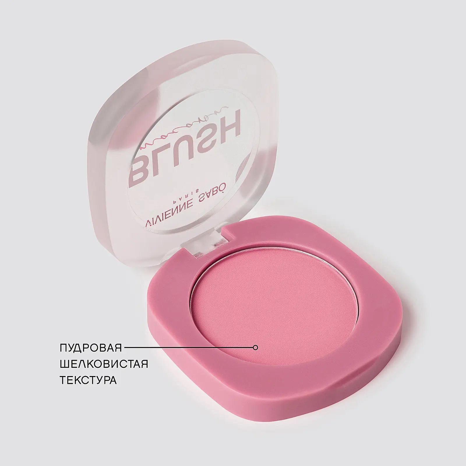 Матовые румяна для лица Macaron тон 04 Vivienne Sabo - фото 8 Матовые румяна для лица Macaron тон 04 Vivienne Sabo - фото 8