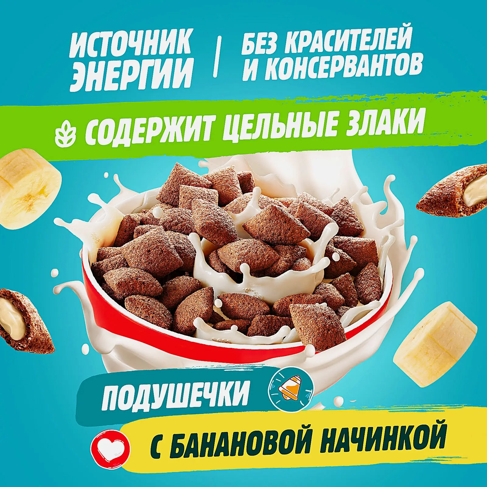 Подушечки Любятово с банановой начинкой 220г - фото 2