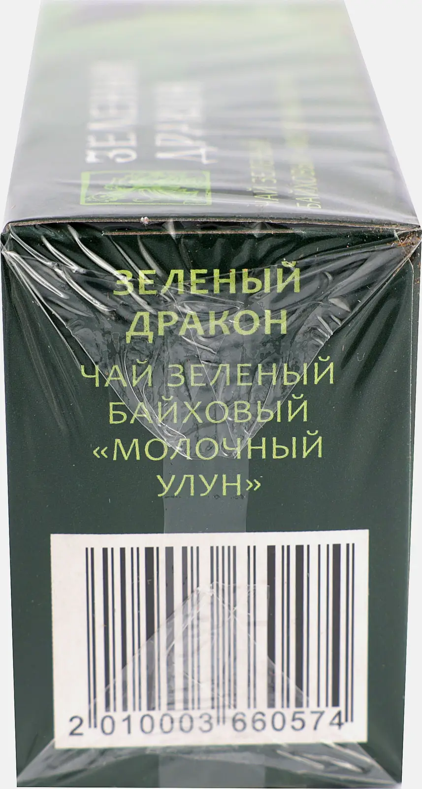 Чай зеленый Зеленый Дракон молочный улун 20пак 30г - фото 3 Чай зеленый Зеленый Дракон молочный улун 20пак 30г - фото 3