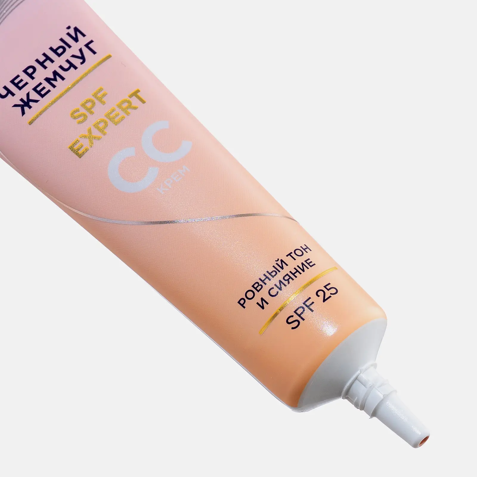 СС-крем для лица с витамином С SPF25 Черный жемчуг 40мл