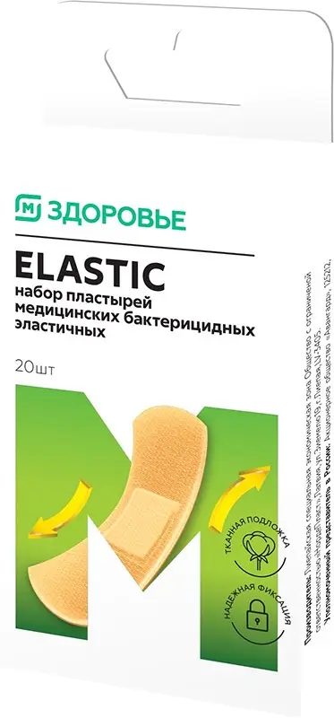 Пластырь М Здоровье эластичный Elastic 20шт