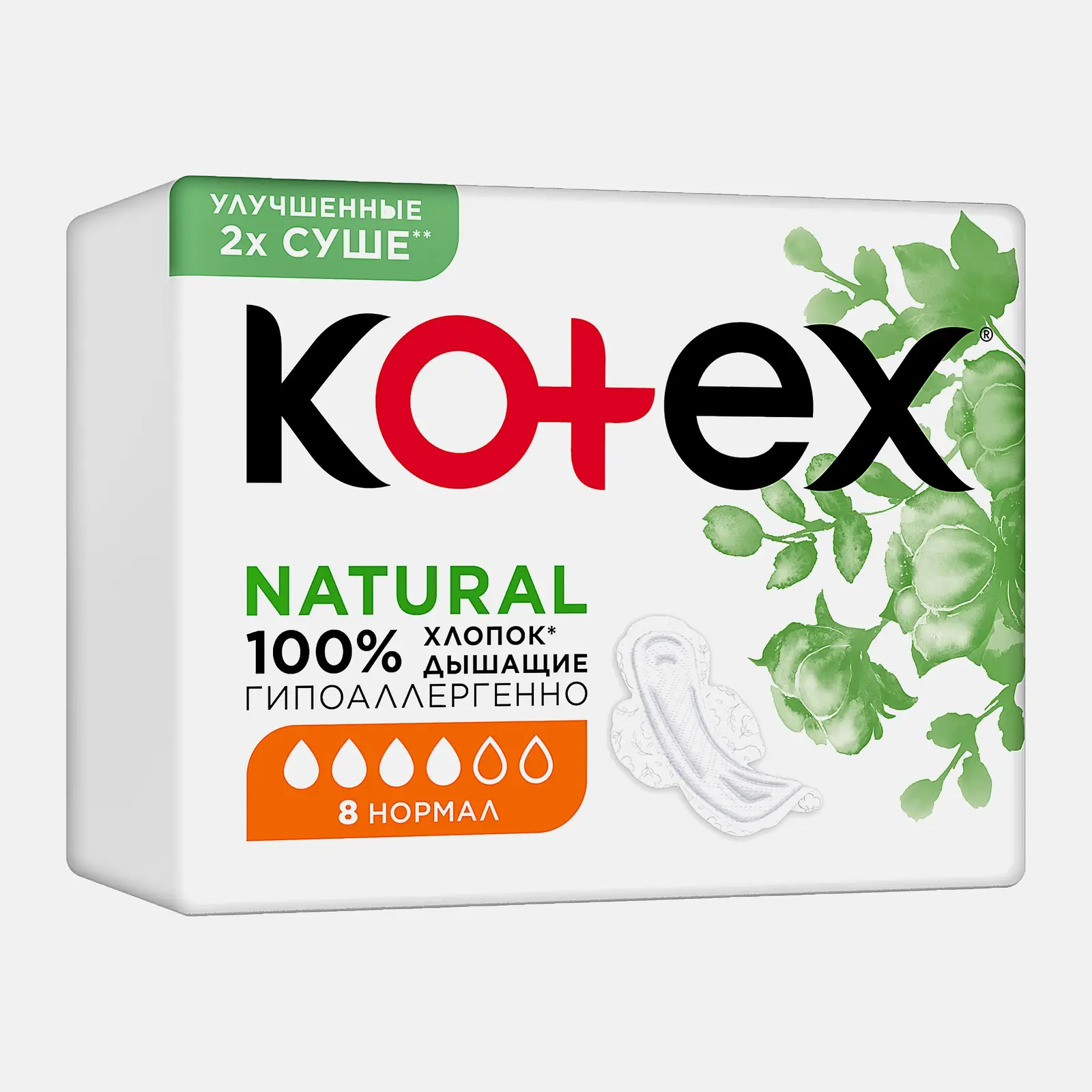 Гигиенические прокладки Kotex Natural Нормал 8шт