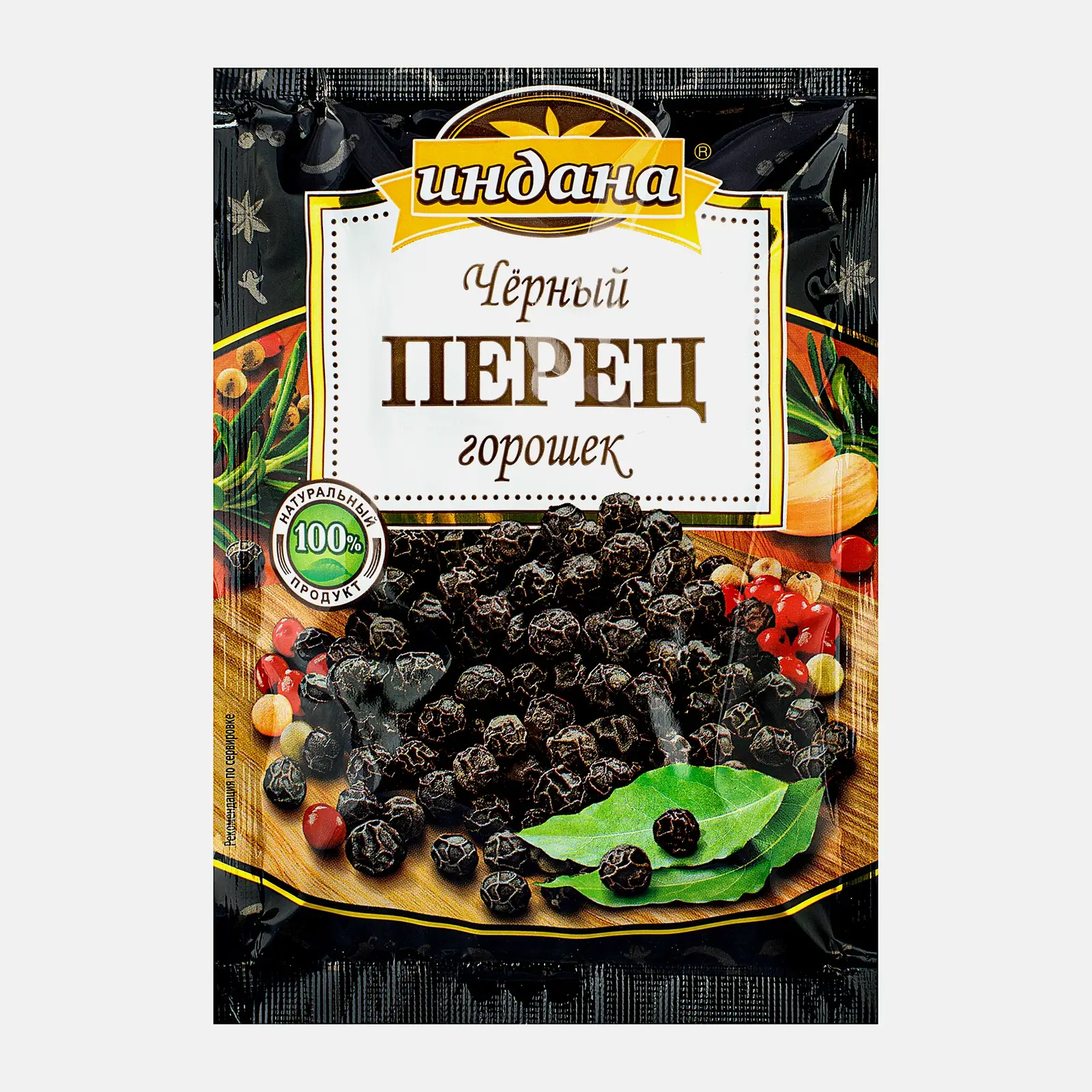 Изображение товара Приправа Перец черный горошек Индана 50г - аромат и острый вкус