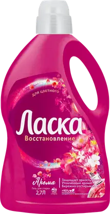 Гель для стирки Ласка Восстановление Арома для цветного жидкое средство 45 стирок 2.7л
