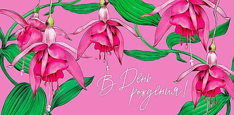 Изображение товара Конверт для денег Арт дизайн стильная открытка для подарка