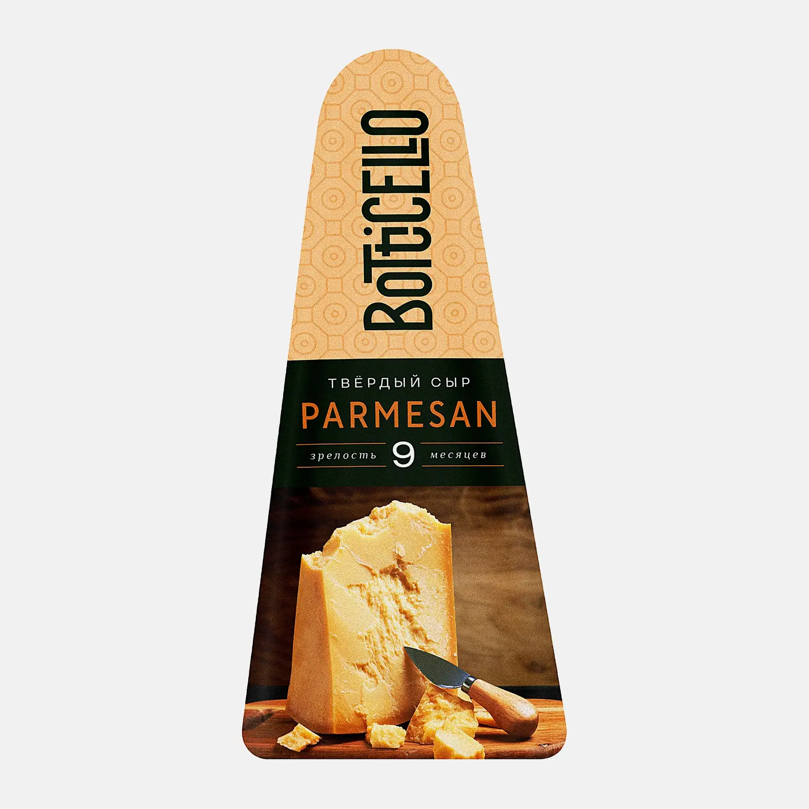 Изображение товара Сыр Botticello Пармезан срок созревания 9 месяцев 40% 180г