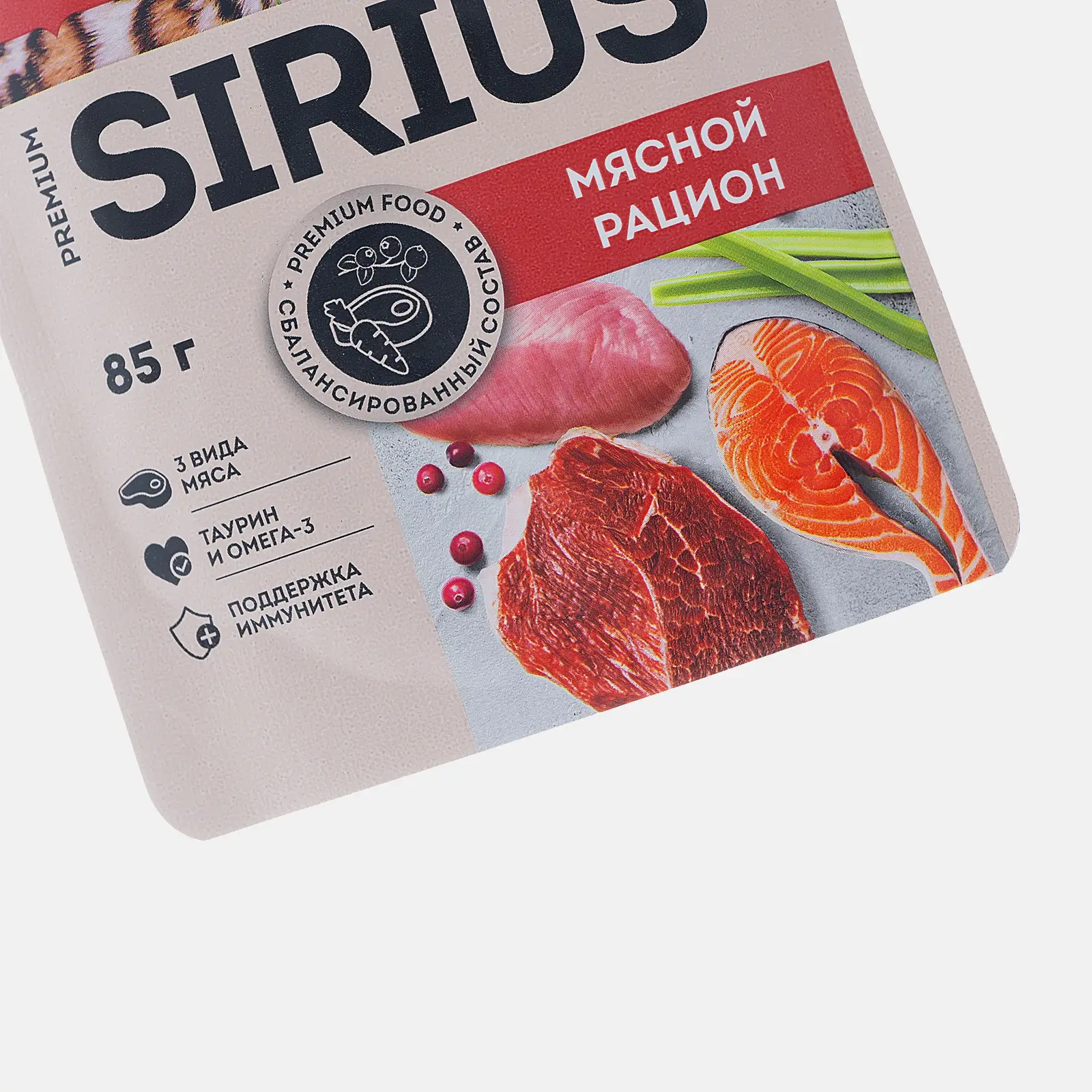 Влажный корм для кошек Мясной рацион кусочки в соусе Sirius 85г - фото 5 Влажный корм для кошек Мясной рацион кусочки в соусе Sirius 85г - фото 5