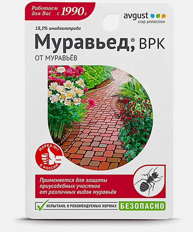 Муравьед ВРК Август 11мл