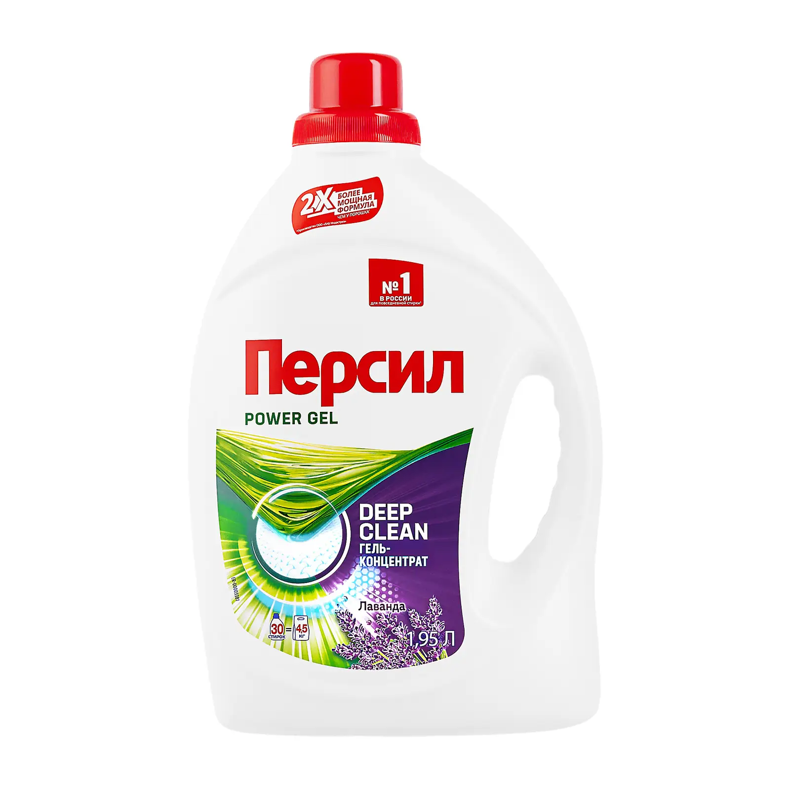 Гель для стирки Персил Лаванда для белого жидкий порошок 30 стирок 1.95л