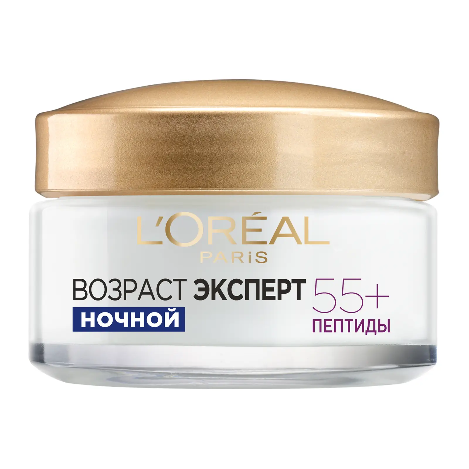 Крем для лица L’Oréal Paris Ночной антивозрастной Возраст эксперт 55+ против морщин восстанавливающий 50мл