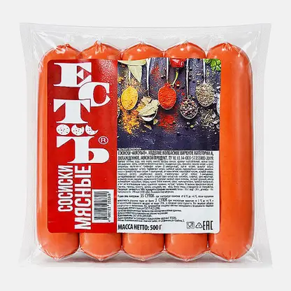 Сосиски Мясные Естъ 500г