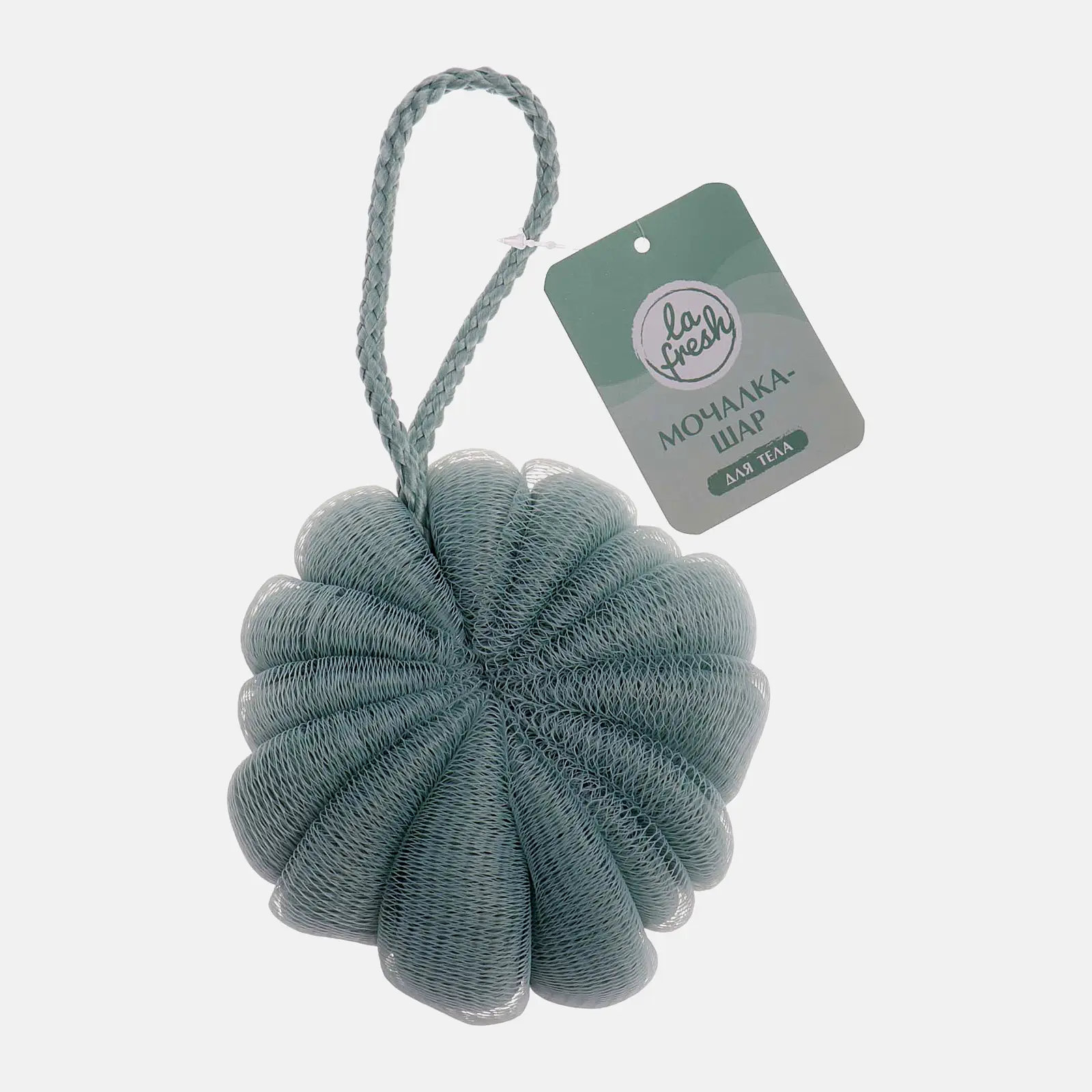 Мочалка-шар La Fresh в ассортименте