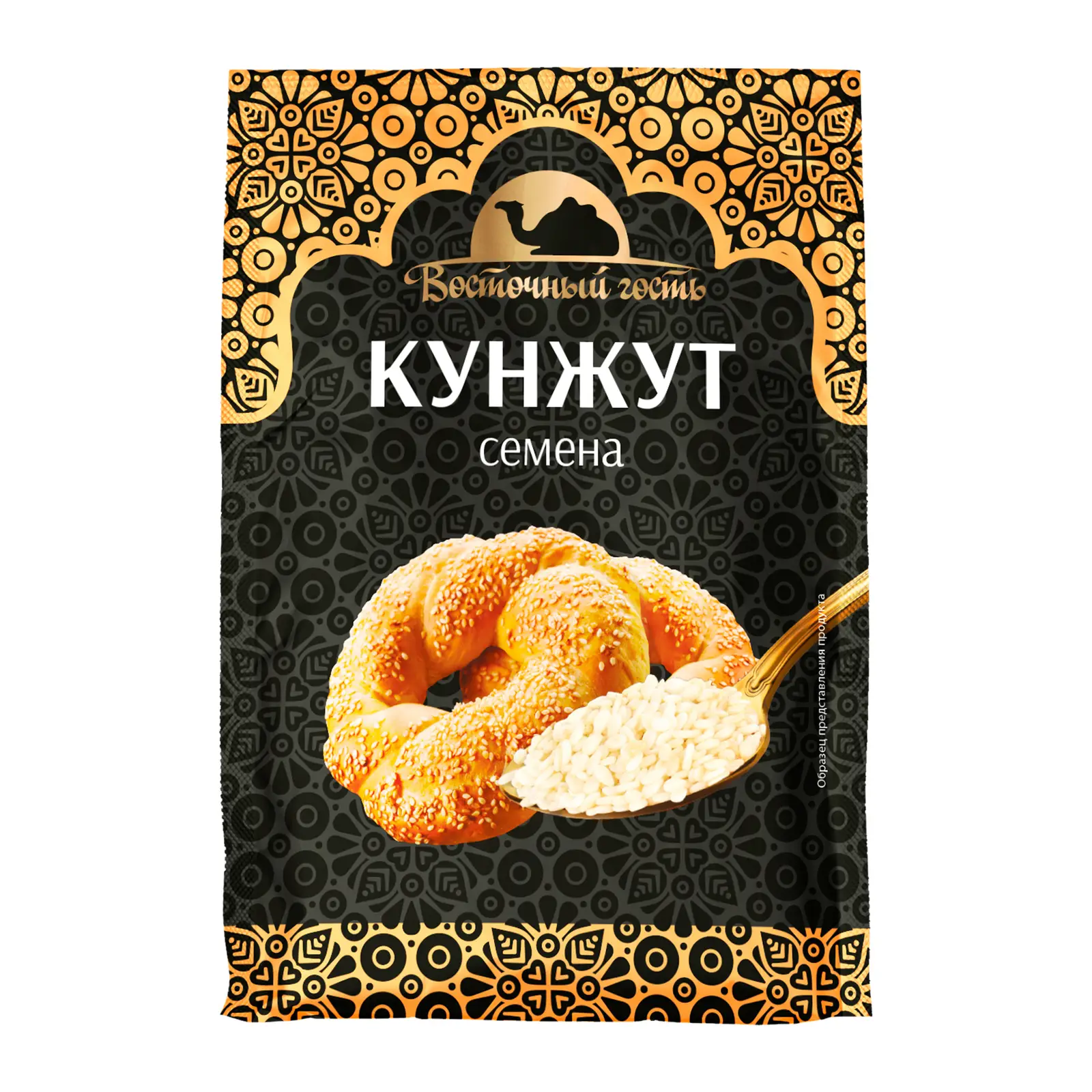 Изображение товара Кунжут Восточный гость 20г