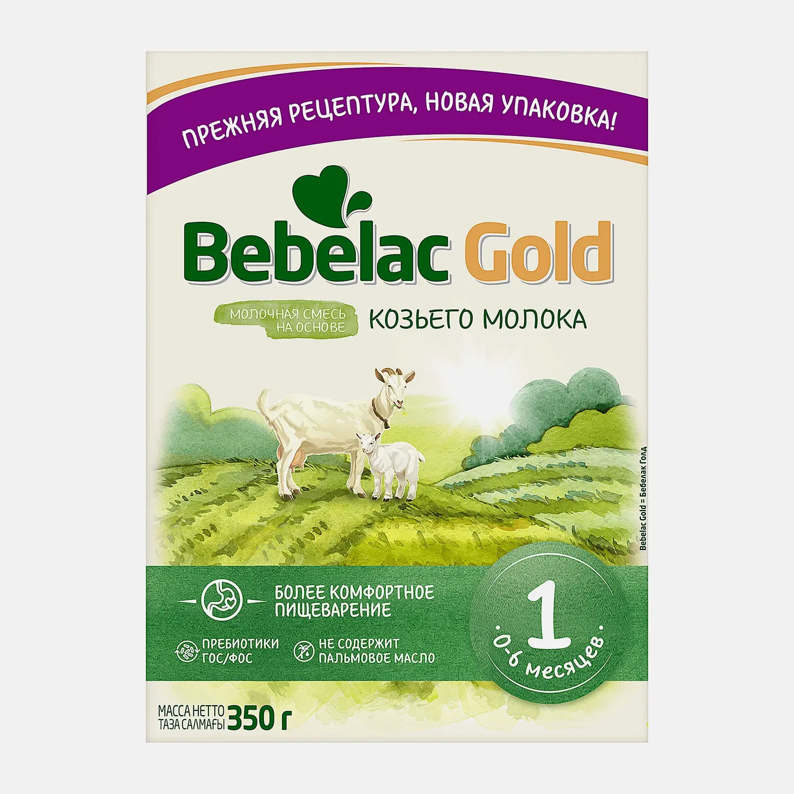 Смесь Bebelac Gold 1 с рождения 350г