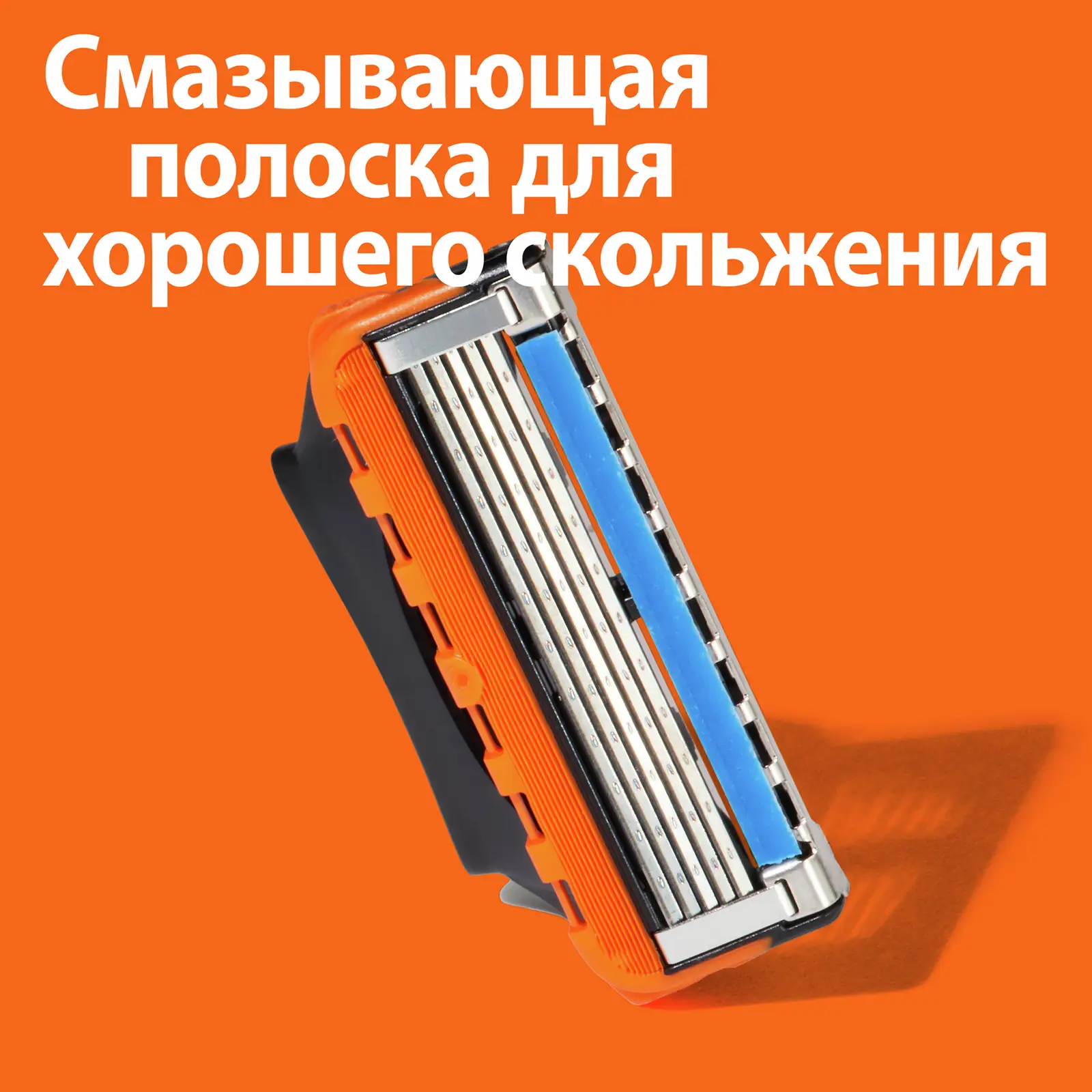 Сменные кассеты для бритья Gillette Fusion 5 Power 2шт