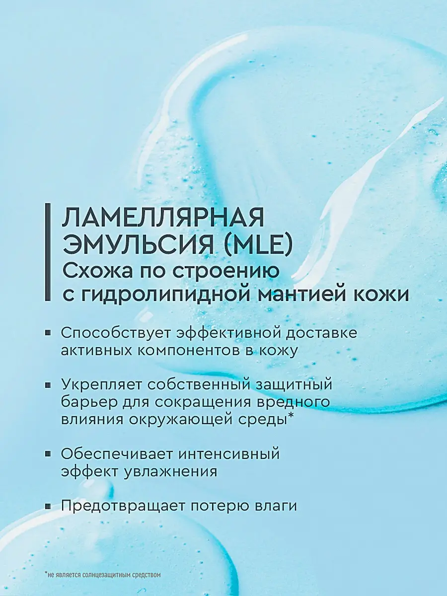 Матирующий крем для лица Feel Moment 50мл