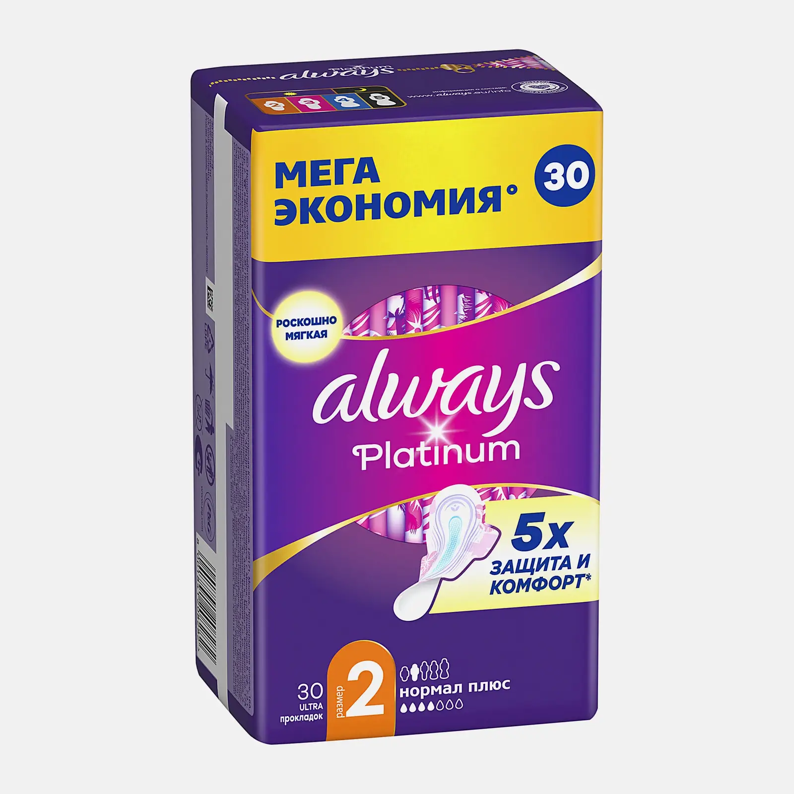 Прокладки Always Platinum Ultra Normal Plus 30шт