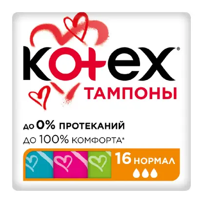 Изображение товара Тампоны Kotex Нормал 16шт Изображение товара Тампоны Kotex Нормал 16шт
