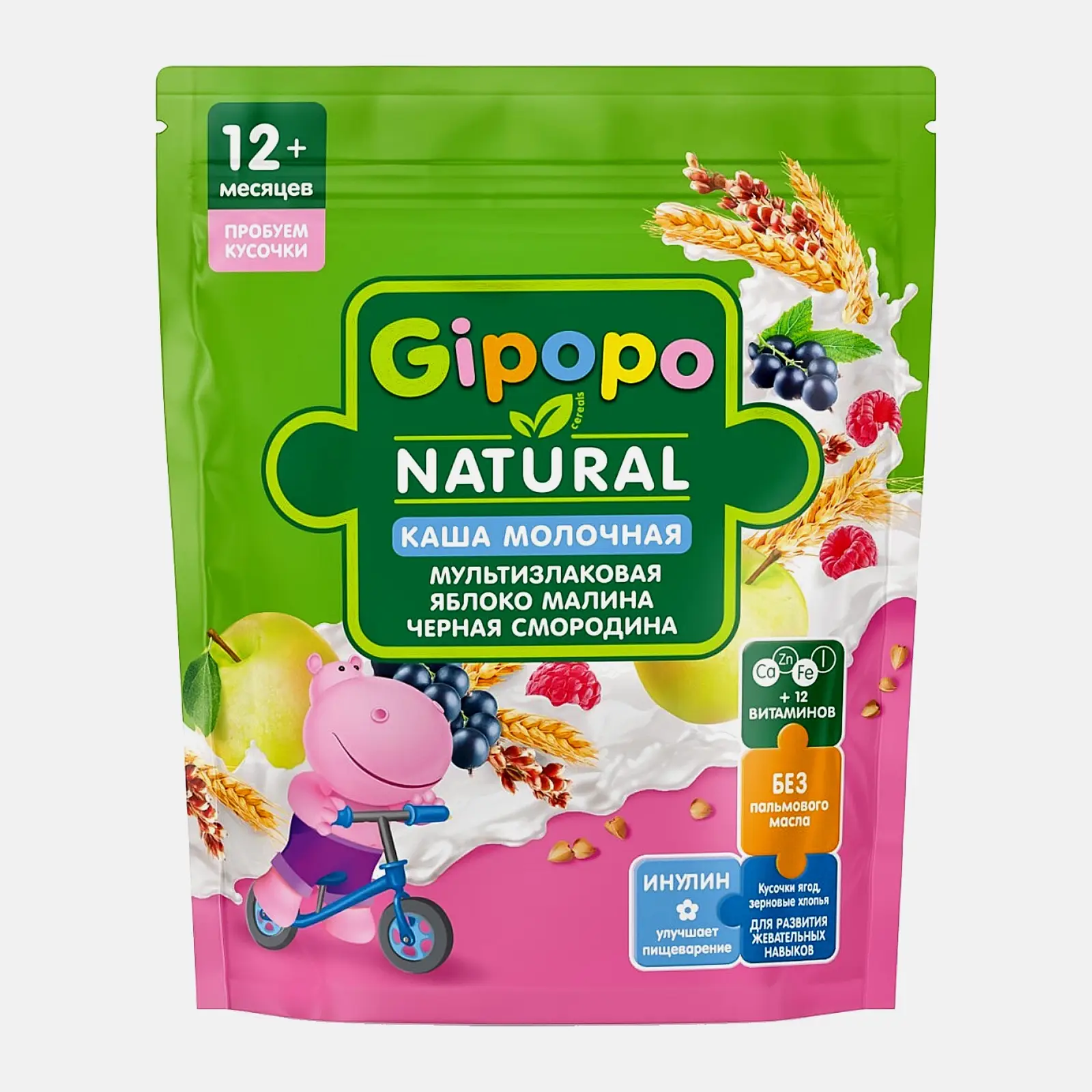 Изображение товара Детская молочная мультизлаковая каша Gipopo яблоко-малина-черная смородина 200г