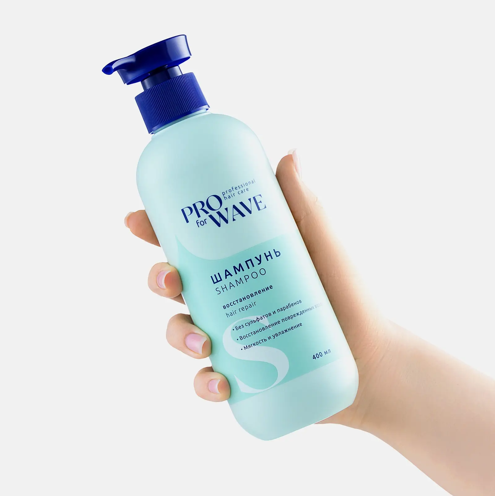 Шампунь для волос Pro For Wave Восстановление 400мл