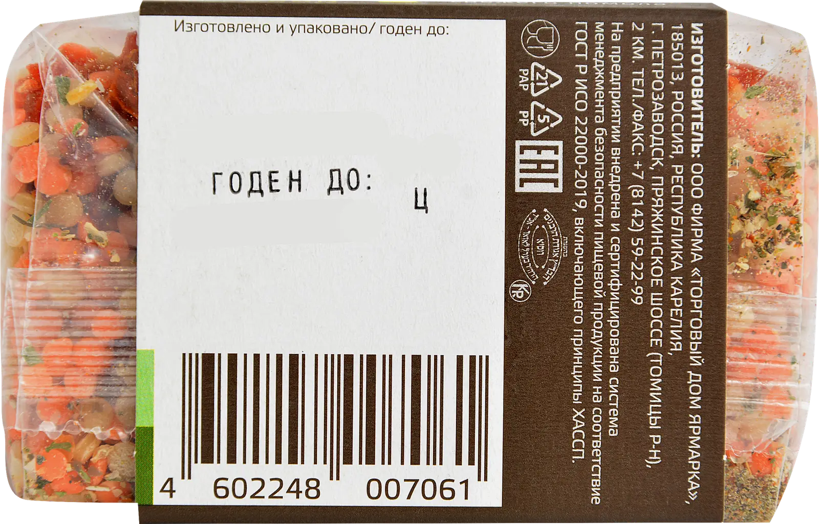 Суп Итальянский с мелкой пастой/Турецкий с булгуром/Из чечевицы Yelli 250г в ассортименте