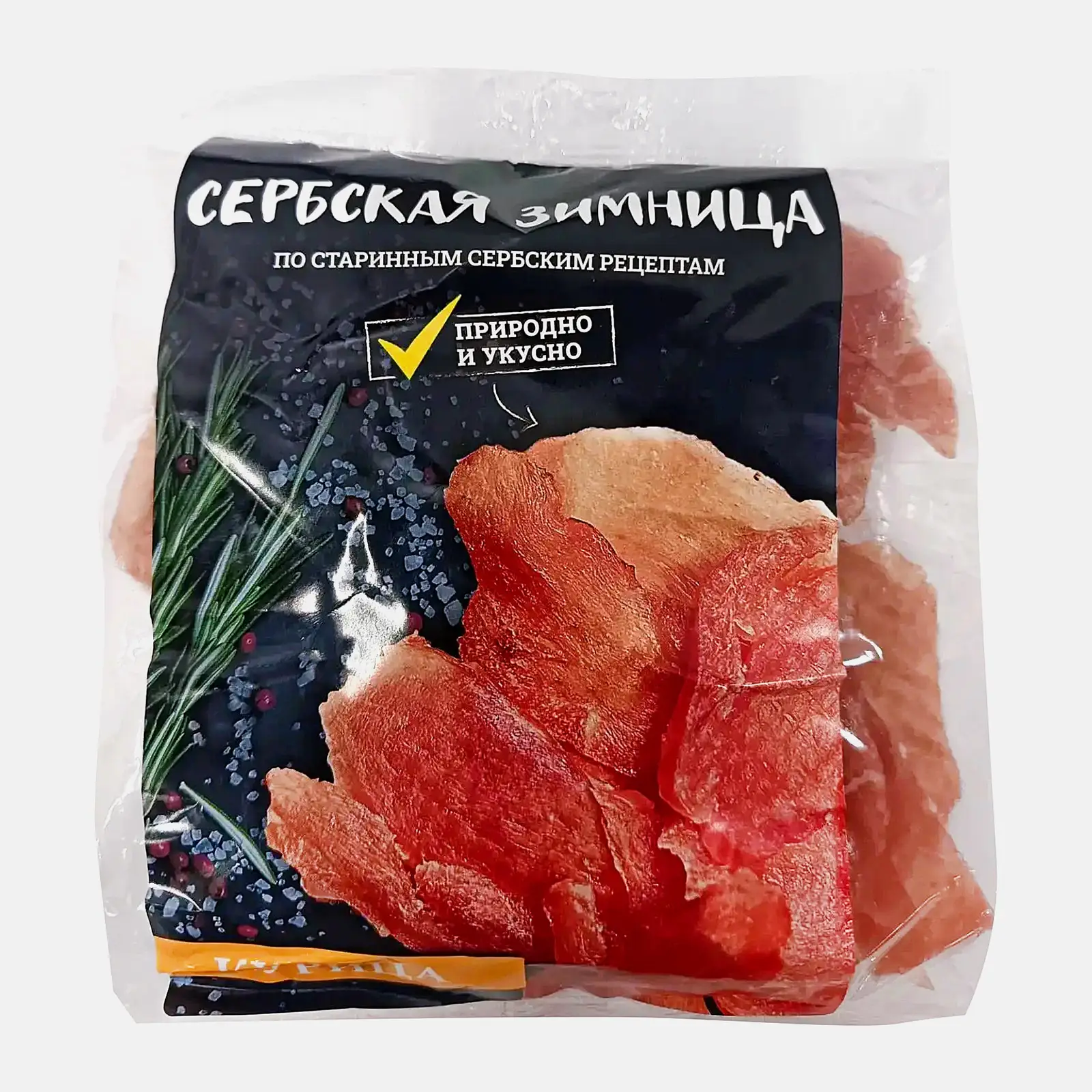 Мясо птицы Сербская зимница сырокопченое весовое