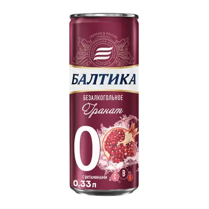 Пивной напиток Балтика №0 Гранат безалкогольный 0.33л
