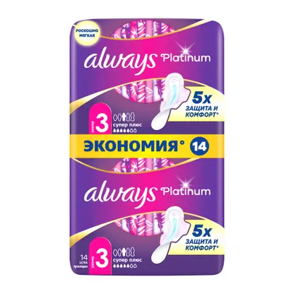 Изображение товара Прокладки Always Platinum Ultra Super 14шт