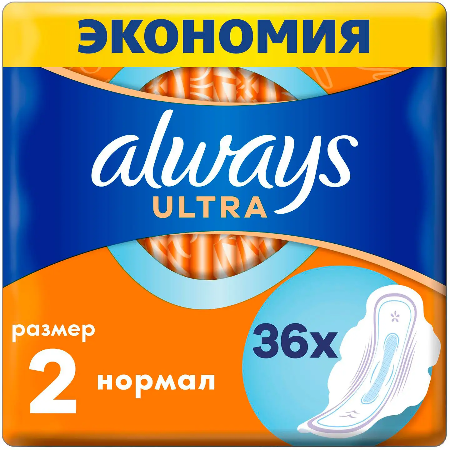 Изображение товара Прокладки Always Ultra Normal с тройной защитой 36шт