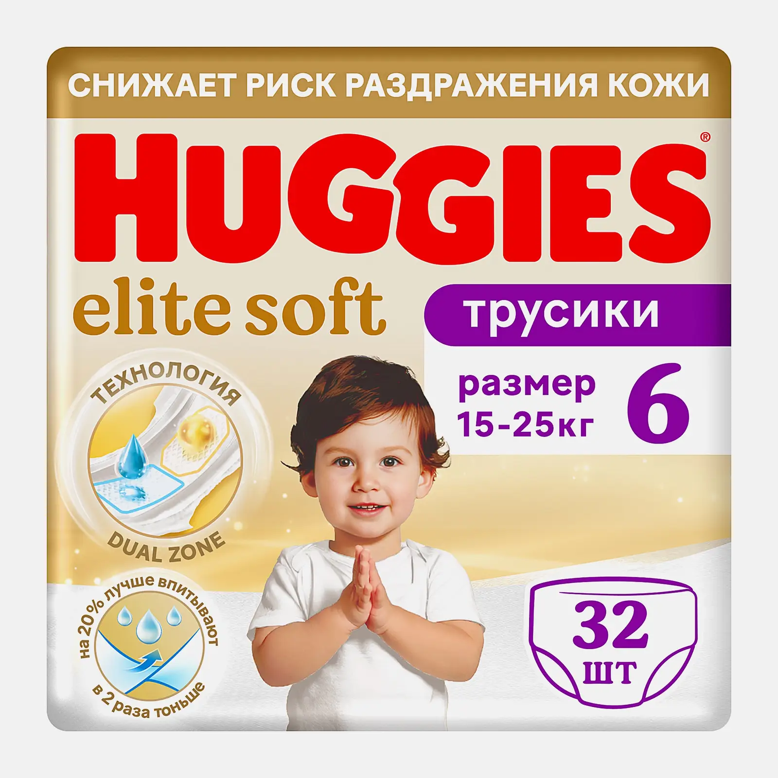 Подгузники-трусики №6 15-25кг Huggies Elite Soft 32шт