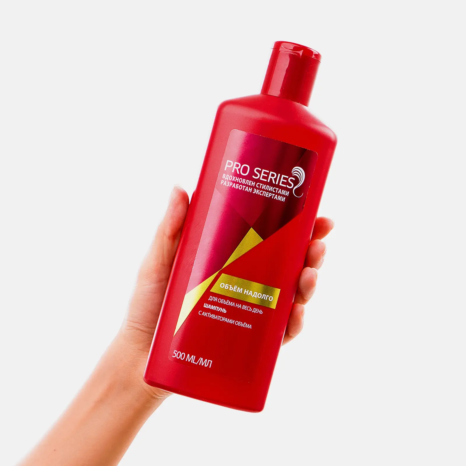 Шампунь для волос Pro Series Объем надолго 500мл