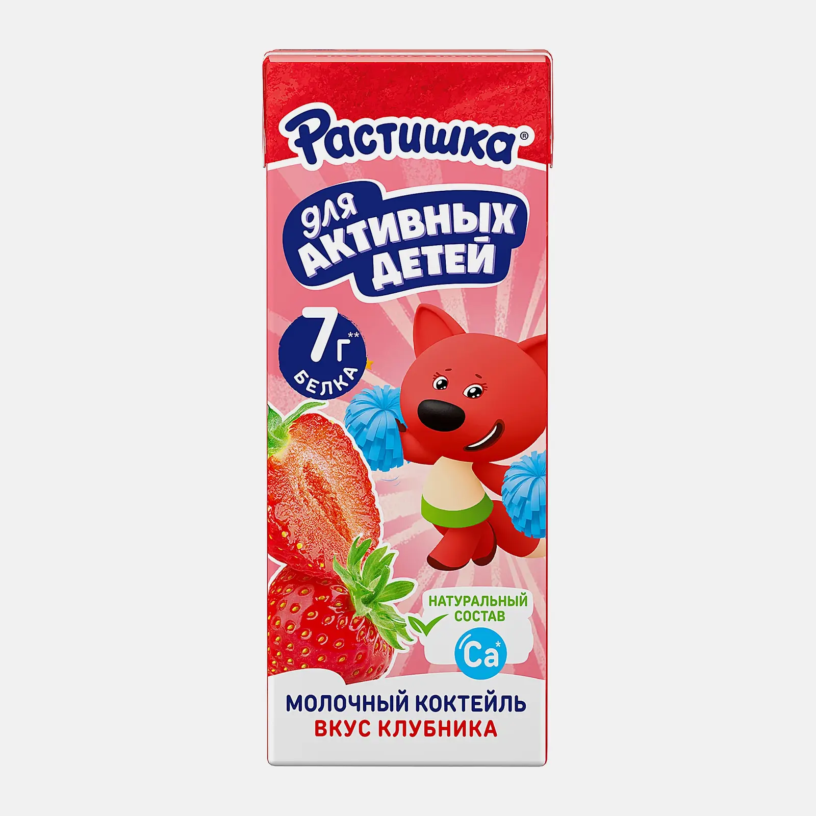 Молочный коктейль Растишка детский со вкусом клубники 2% 210мл