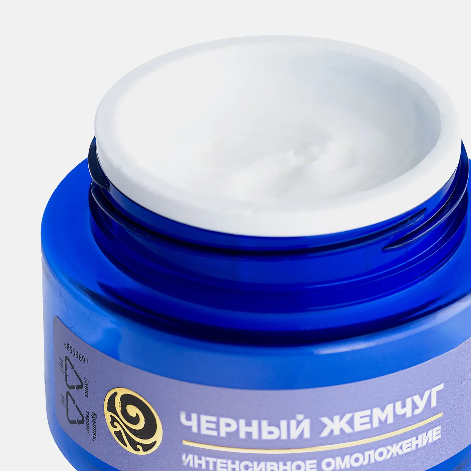 Ночной крем для лица с ретинолом антивозрастной 56+ Черный жемчуг 50мл