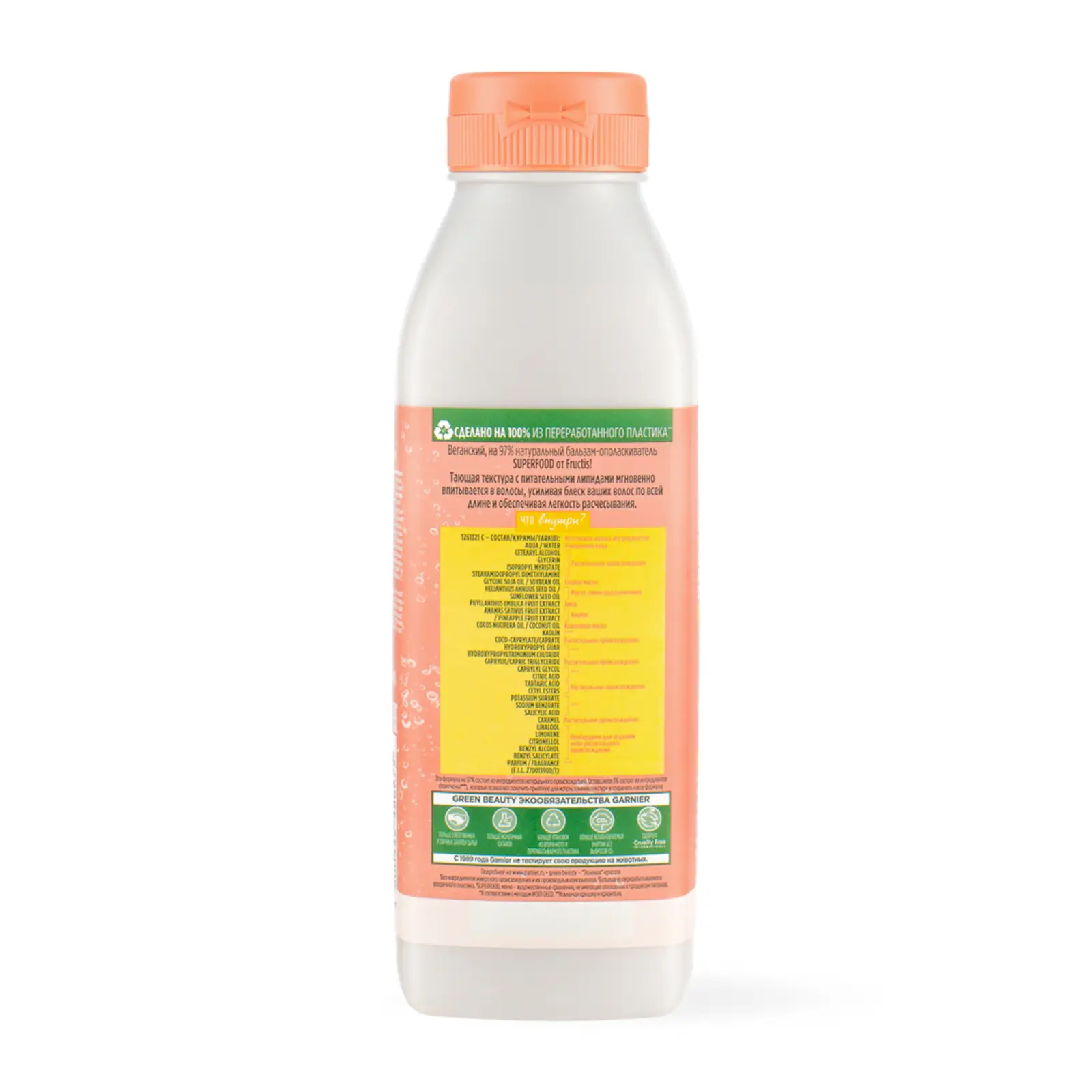 Бальзам-ополаскиватель для длинных и тусклых волос Garnier Fructis Superfood Ананас 350мл
