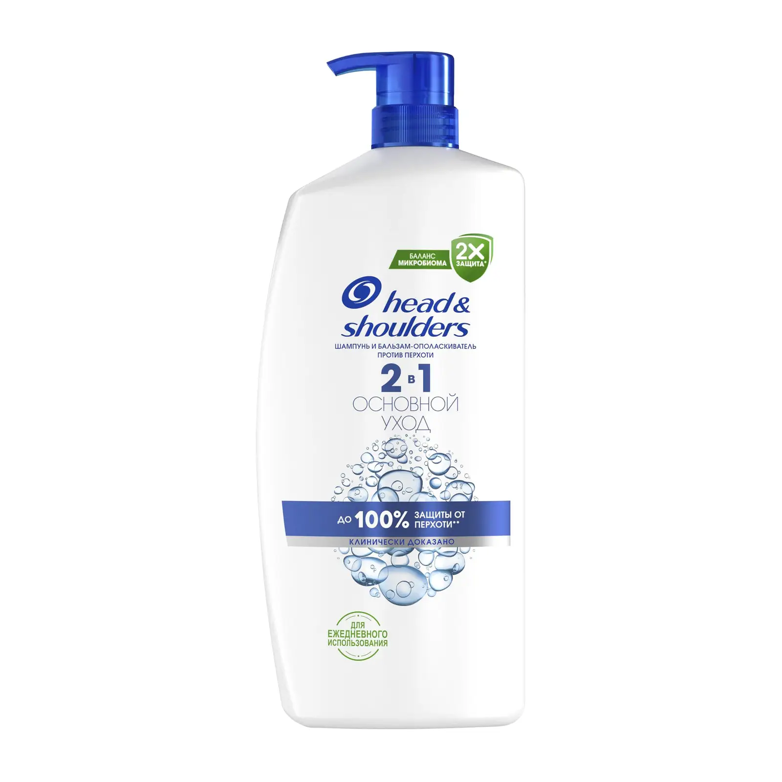 Шампунь для волос Head&Shoulders Основной уход 2в1 против перхоти 800мл