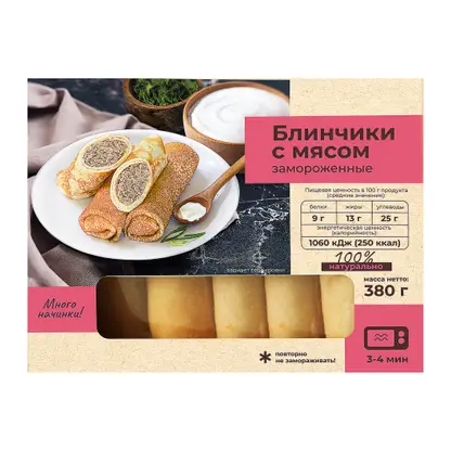 Изображение товара Блинчики Чистый состав с мясом 380г