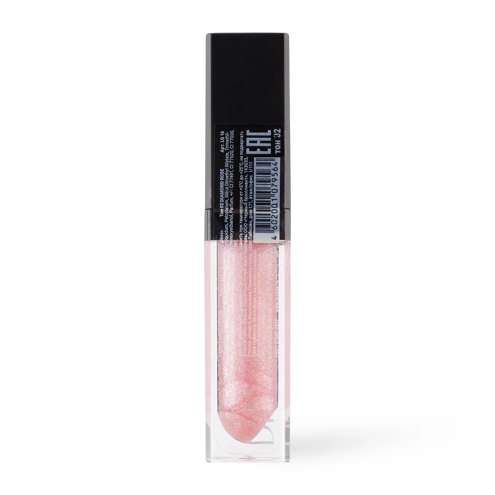 Блеск для губ Lavelle Collection Diamond Gloss тон 02 rose