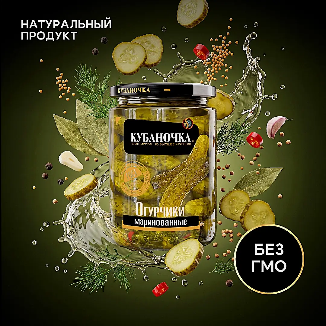 Огурцы Кубаночка маринованные 680г - фото 3